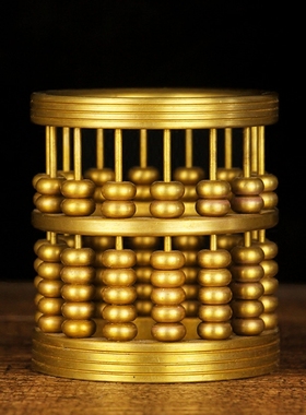 速发算盘笔筒纯黄铜创意珠算笔四文房桌宝办公用品年会礼品办公筒