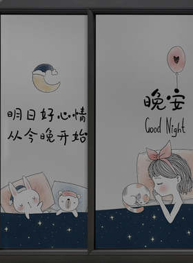 速发全光遮窗户玻璃贴纸不透光黑色门窗贴膜特厚卧室窗花磨砂静电