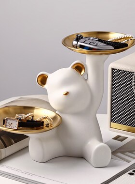 速发轻奢创意熊双托盘入户玄关摆纳面件家居饰品桌收装饰