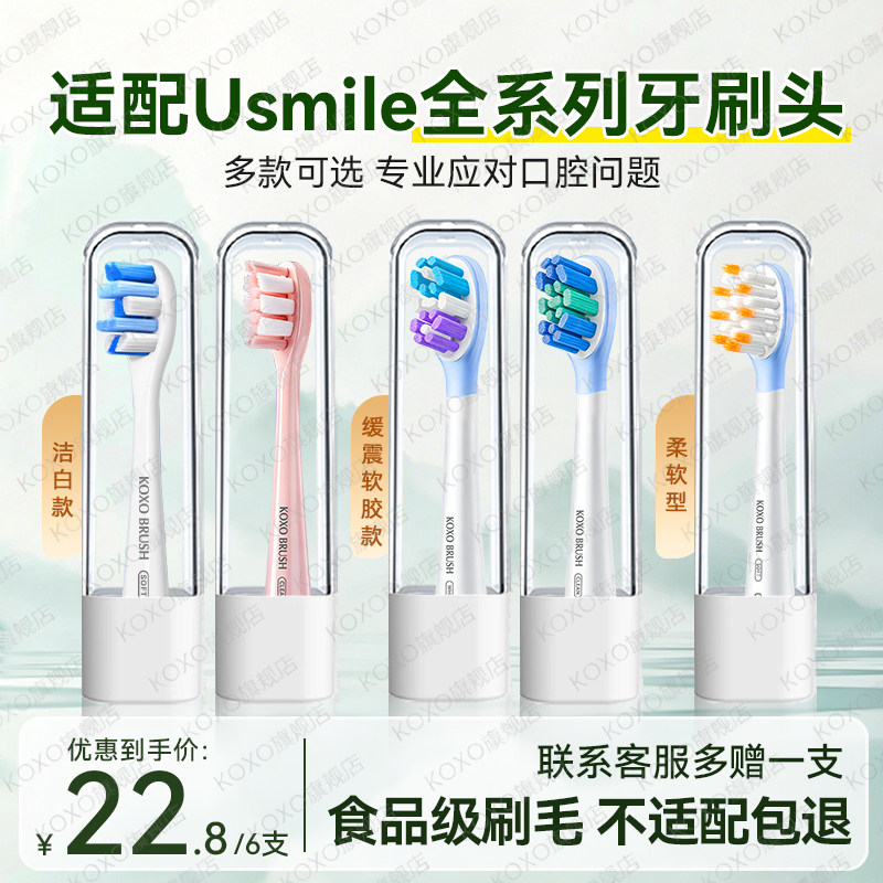 图 5
