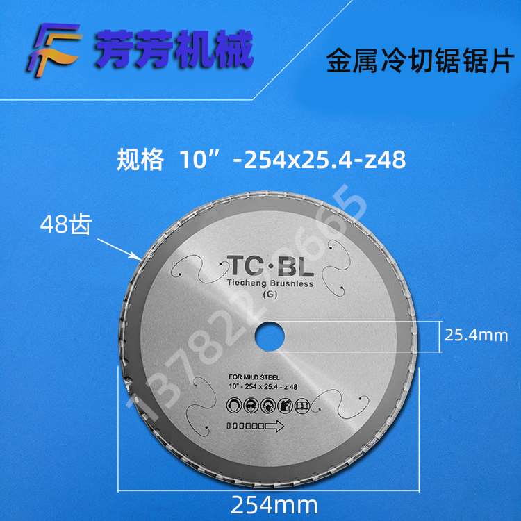 钢筋金属冷切锯片手持103050锯片螺纹钢钢筋不锈钢切割片10寸14寸 - 图2