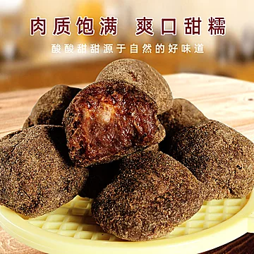 宜人家！手工紫苏酸枣糕120g*2袋[5元优惠券]-寻折猪