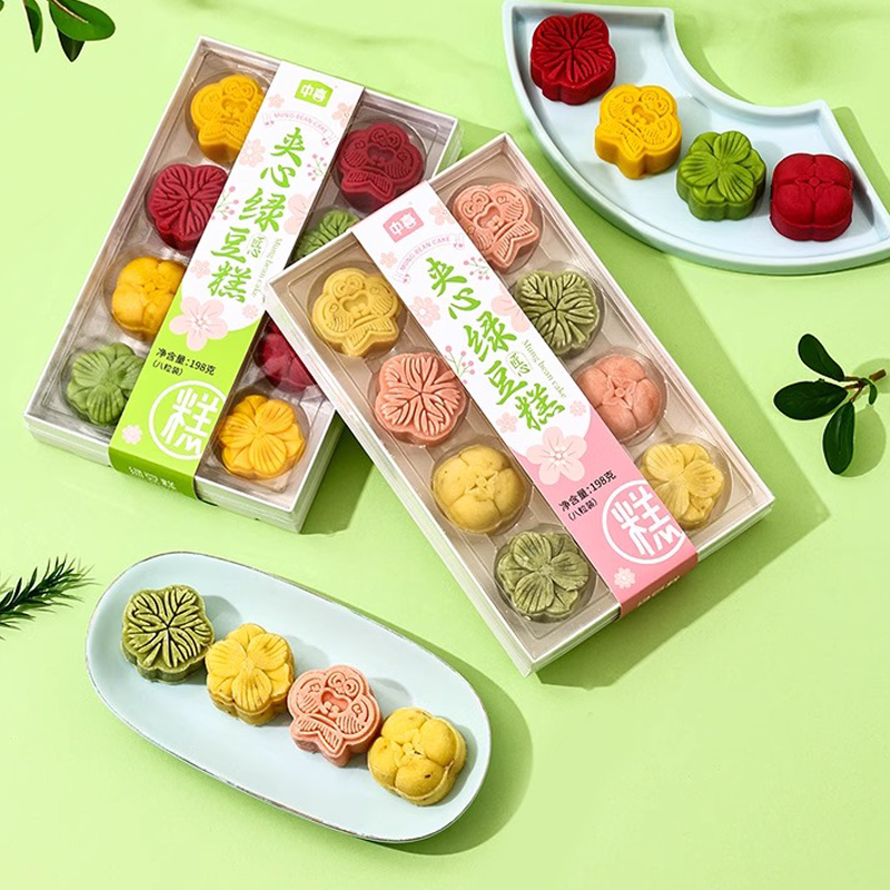 夹心绿豆糕冰糕多口味绿豆饼杭州特产糕点甜品中式传统下午茶点心,淘宝优惠券,粉丝福利购,淘宝优惠卷