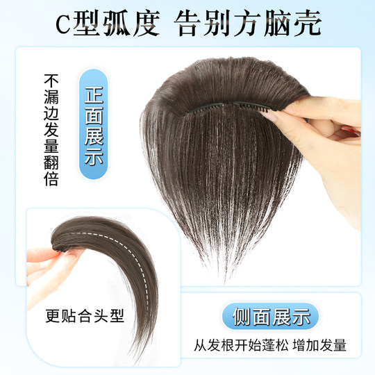 Anyu artificial hair high skull pad hair pad increases hair volume