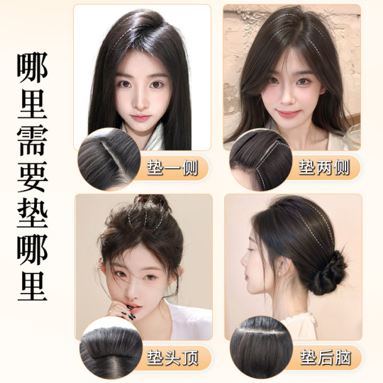 假发片女仿真发头顶增发量蓬松一片式垫发片隐形无痕高颅顶垫发片
