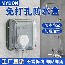 New 86 type upholstered waterproof case toilet socket waterproof case bathroom switch waterproof hood plug breakwater box
