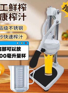 大平底手动榨汁机商用家
