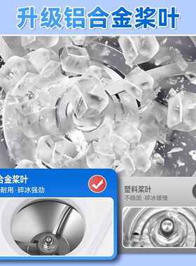 碎冰机全自动商用打四果