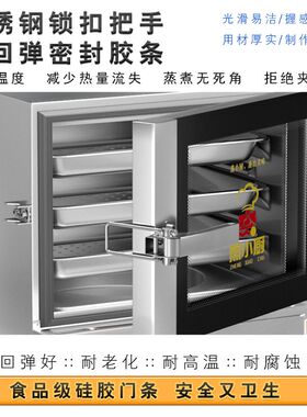 小型台式蒸饭机馒头机全