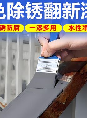 水性金属防锈漆工业油漆