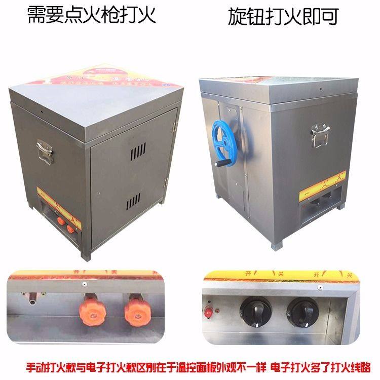 厂家直销 豪华燃气蛋卷机 商用脆皮机 六面加厚磨具 脆皮蛋卷机,淘宝优惠券,粉丝福利购,淘宝优惠卷
