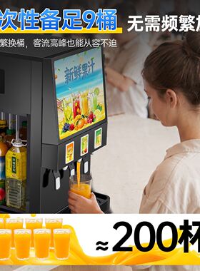 先昌李记果汁机商用饮料
