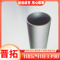 Spot Supply SPFC590J High Strength Automotive Special Steel Sheet SPFC590J Car With Steel Sheet Zero Cut