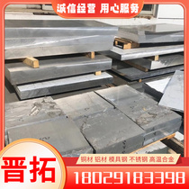18CRNIMO7-6 alloy structural steel 51CrV4 hot rolled plate ASTM4142H polished round bar round steel