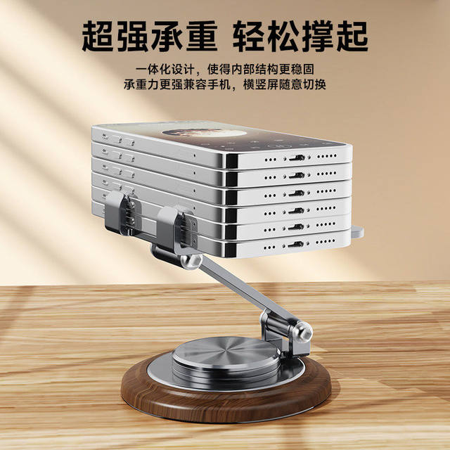 2026 Yue Tu Rotating Folding Lazy Mobile Holder