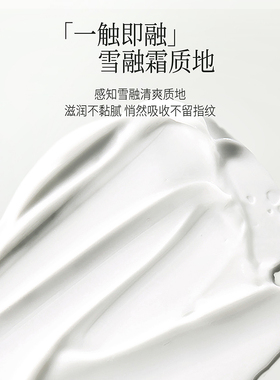 保湿首位添加35%白桦树汁植物香