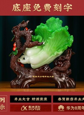 速发五福聚财白菜摆件招财葫芦客厅玄关酒柜办公室装饰品乔迁新居