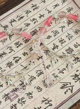 粉色竹节蝴蝶半镯手链女小众设计甜美超仙高颜值精致简约闺蜜手链