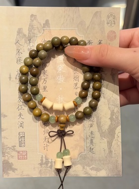 新中式竹节双圈绿檀手链女款小众设计百搭简约高级感手持文玩手串