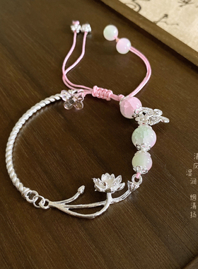 衍生粉色蝴蝶樱花半镯女精致新中式设计手链送闺蜜手饰