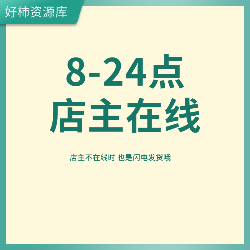 店面店铺转让协议书服装餐饮门面商铺出兑合同范本电子版模板2022 - 图2