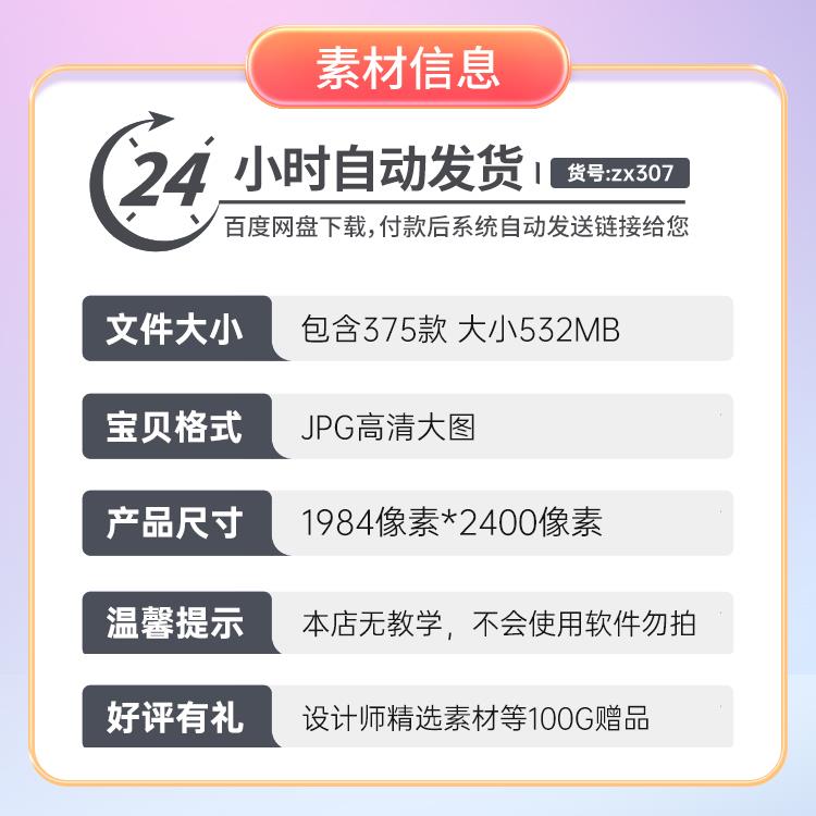 简约LED灯室内装修抖音快手直播间背景图绿幕设计高清jpg图片素材