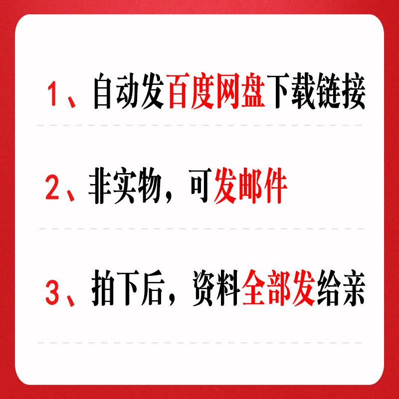 汽车维修管理制度word范本模板汽修厂安全生产服务承诺书岗位职责 - 图1