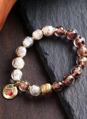 金箔琉璃扎基拉姆吞金兽平安扣祥云如意复古新中式饰品男女手串