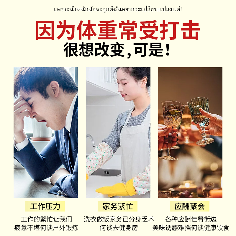 SSIE泰國黑生姜爆汗貼能量纖姿貼懶人家用油切暴汗肚臍貼男女2_SSIE旗艦店_保健用品