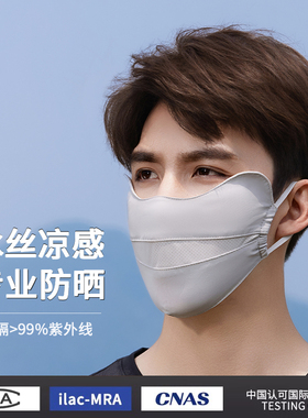 红佟锦纶休闲夏季春秋季男