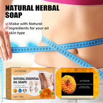 Lymphmatic detox fat for Burning Soap Natural Herbal Wight Loss