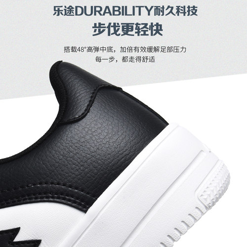 LOTTO乐途男鞋2025新款秋冬白色透气低帮板鞋空军一号休闲小白鞋 - 图2