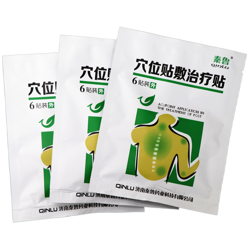 秦鲁穴位贴敷治疗贴 穴位贴 正品 一盒18贴 买1送1 买2送3 买5送7