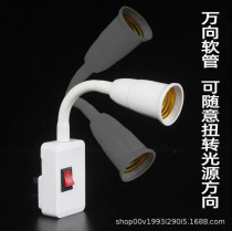 Light bulb lamp holder with switch socket universal lamp base hose lamp head plug wall lamp E27 screwed led socket light