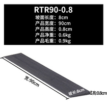 Threshold Slope Mat Rubber Ramp Rubber Ramp Sweeping Machine Climbing indoor outside Anti-slip anti-tripping Step cushion RTR90-High 0 
