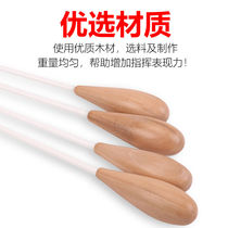 Concert Baton Performance Conductor Band Conductor used the playing ensemble stage to refer to the instrumental musical instrument)