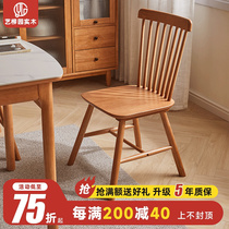 Solid wood Windsor chair Home dining table and chairs Nordic wood chairs Small family dining chair minimalist dining room chair leaning back chair