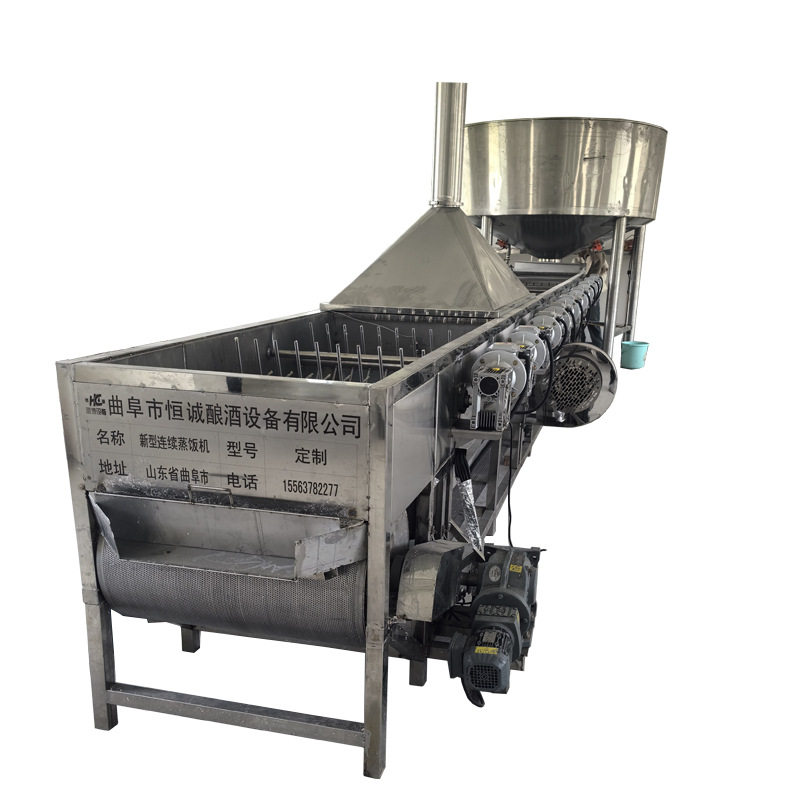 自动化醪糟生产设备 黄酒白酒酿酒配套连续蒸粮机 自动下曲冷却,淘宝优惠券,粉丝福利购,淘宝优惠卷