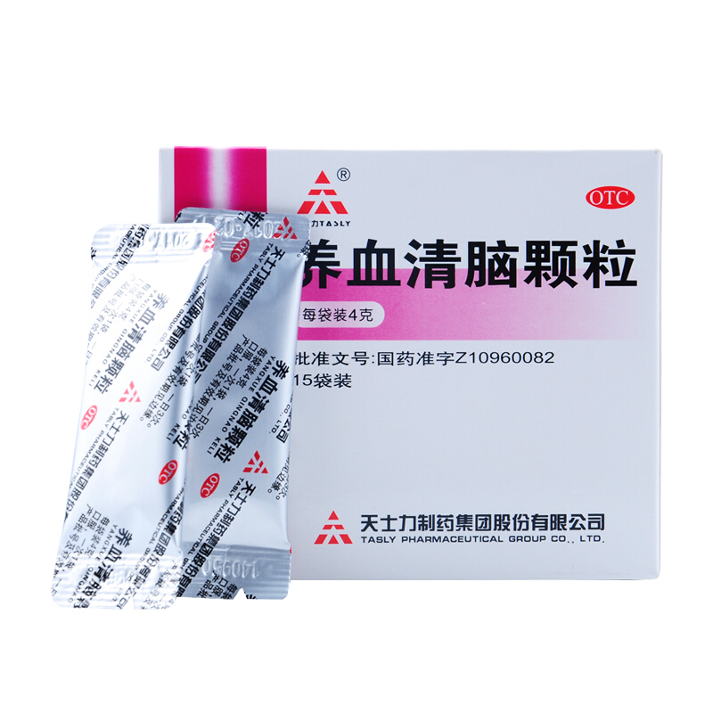 养血清脑颗粒天士力官方旗舰店15袋养皿清脑非清脑丸胶囊失眠多梦