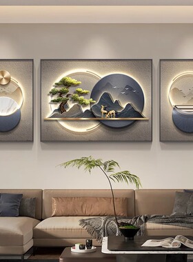 现代轻奢客厅装饰画大气山水沙发背景墙挂画新中式迎客松三联壁画