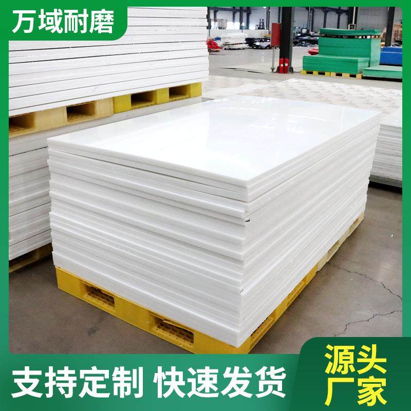 聚丙烯板塑料pp板米白色微机灰耐磨耐酸碱厂家可焊接加工pp板,淘宝优惠券,粉丝福利购,淘宝优惠卷