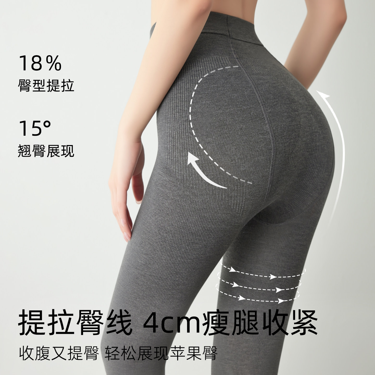 完美记忆灰色打底裤女秋冬羊毛加绒保暖高腰连裤袜2025新款格雷系,淘宝优惠券,粉丝福利购,淘宝优惠卷