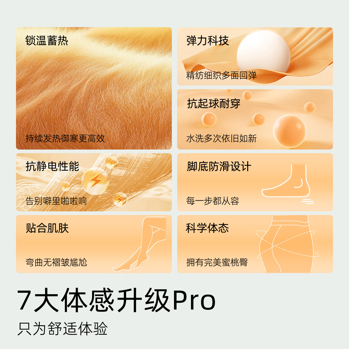 完美记忆灰色打底裤女秋冬羊毛加绒保暖高腰连裤袜2025新款格雷系,淘宝优惠券,粉丝福利购,淘宝优惠卷