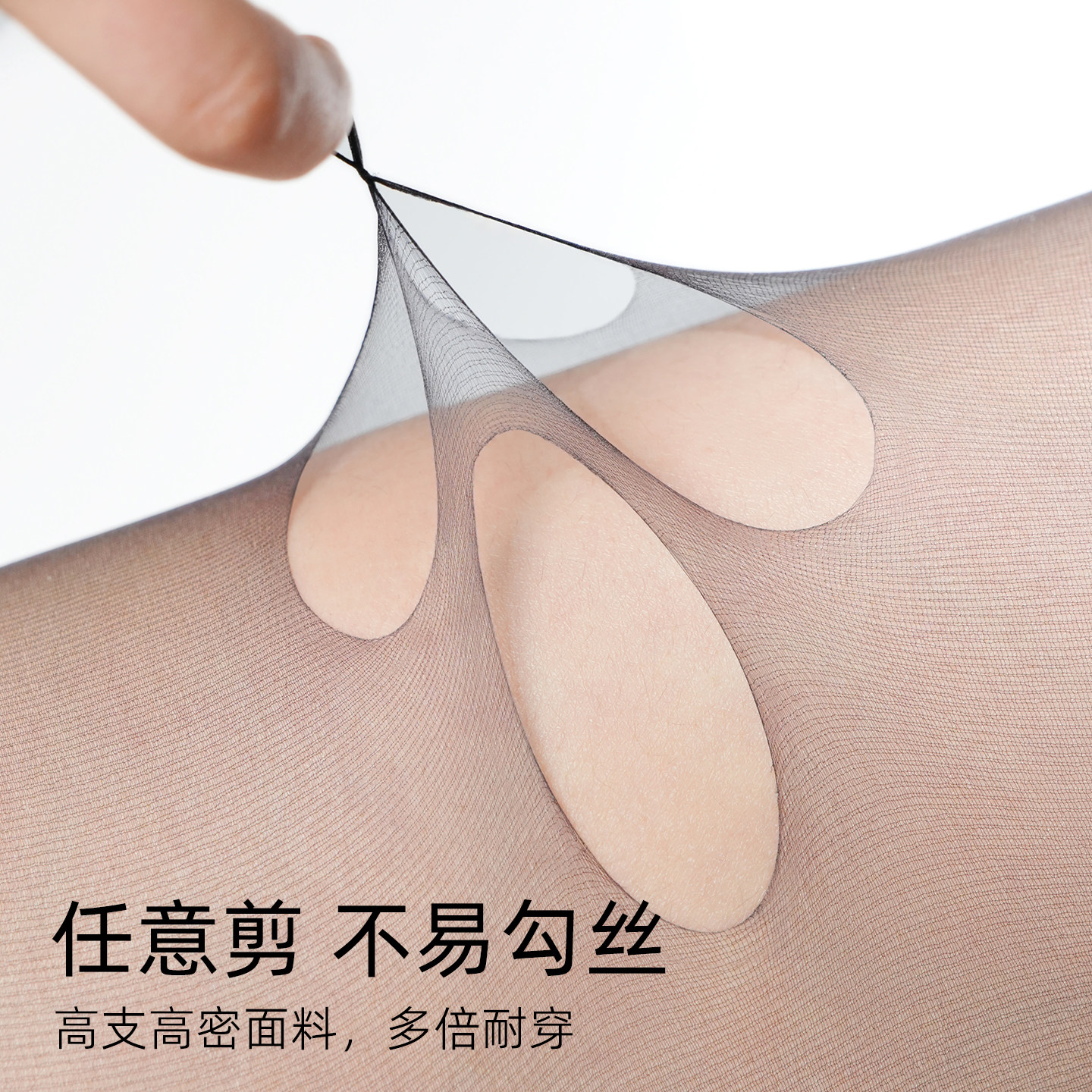 完美记忆0D高透黑色丝袜女春秋超薄款防勾丝性感黑丝光腿神器高级,淘宝优惠券,粉丝福利购,淘宝优惠卷