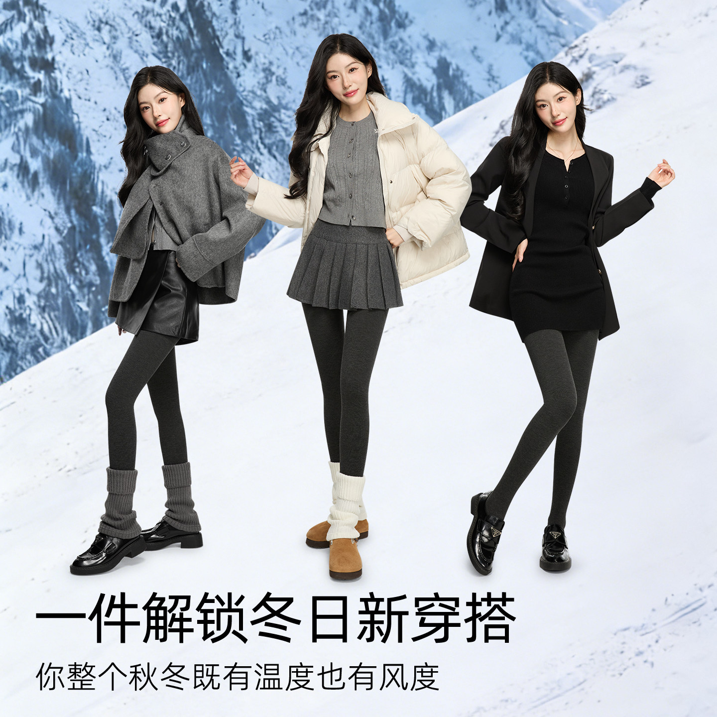 完美记忆灰色羊毛打底裤女冬加厚绒塑形保暖黑色连裤袜东北可外穿,淘宝优惠券,粉丝福利购,淘宝优惠卷