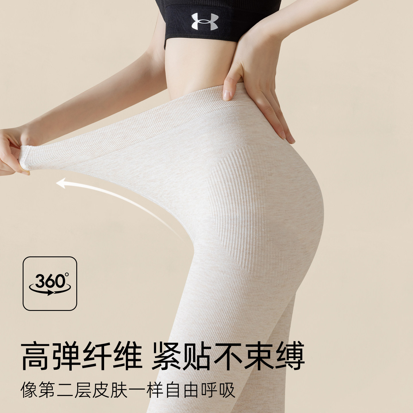 完美记忆白色打底裤女冬外穿加绒羊毛连裤袜保暖厚丝袜灰光腿神器,淘宝优惠券,粉丝福利购,淘宝优惠卷