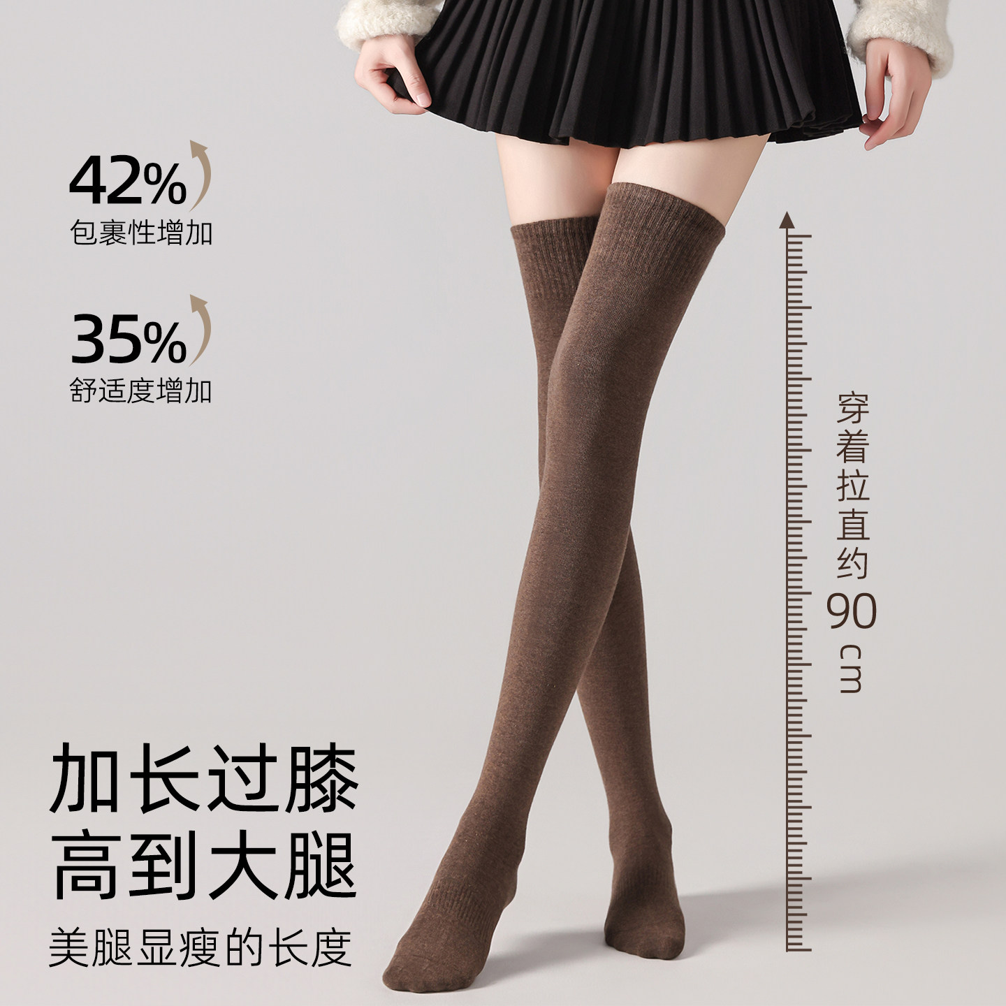 完美记忆过膝袜长筒袜子女秋冬季加厚保暖压力瘦腿黑色防滑大腿袜,淘宝优惠券,粉丝福利购,淘宝优惠卷