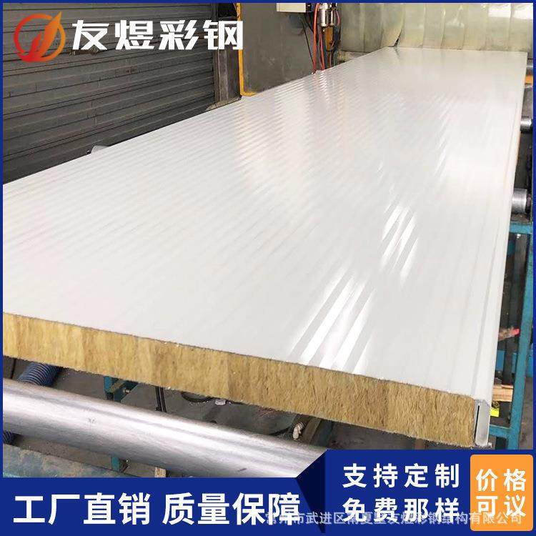 水波纹净化墙板保温隔音泡沫夹芯板阻燃泡沫岩棉夹芯板,淘宝优惠券,粉丝福利购,淘宝优惠卷