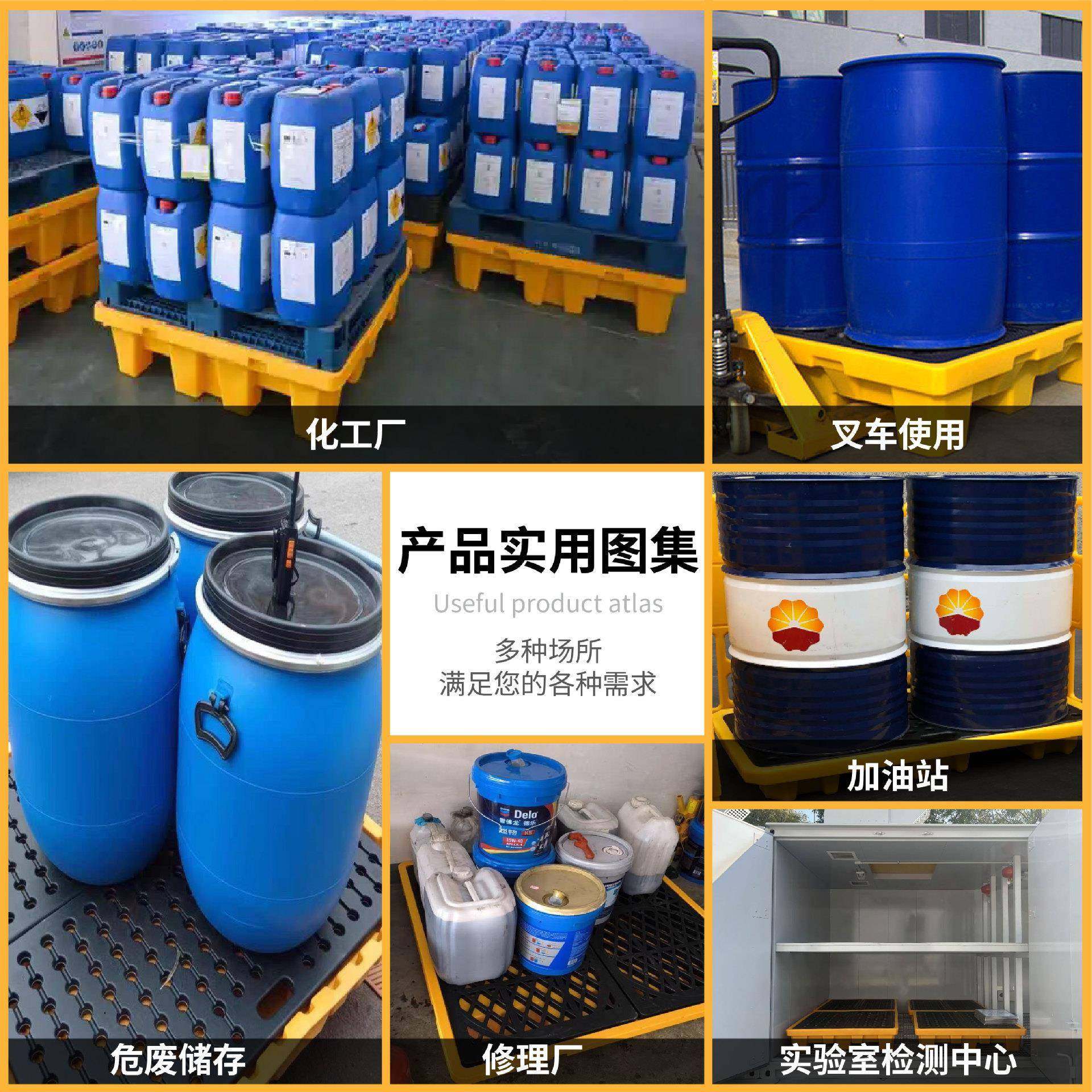 防泄漏塑料托盘危废化学品防渗漏托盘机油桶液压油双四桶盛漏卡板,淘宝优惠券,粉丝福利购,淘宝优惠卷