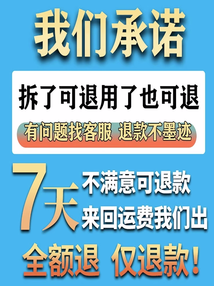 头盔防雨膜下雨骑车电动车摩托车头盔通用喷雾高清防雾防雨膜神器 - 图1